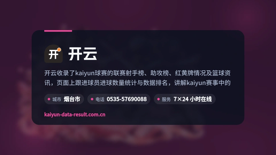 发现开云