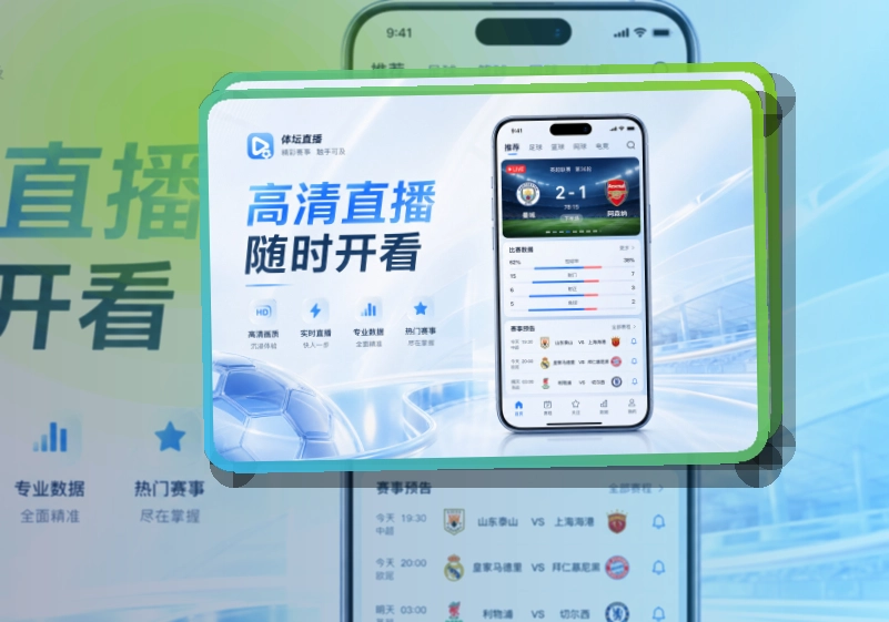 开云 移动端体验亮点,常用入口更直观 页面展示
